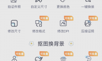 什么软件拼图(什么软件下载音乐全部免费)