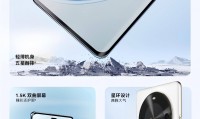 麦芒是什么手机(麦芒是什么牌子的手机怎么样)