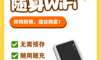 wifi什么时候出现的(无线wifi什么时候出现的)
