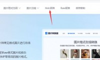 heic是什么文件(heic是什么文件格式)
