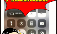 手机为什么会无服务(手机号码被暂停服务是什么原因)