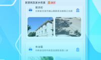 什么地图软件好用(泰国用什么地图软件好用)