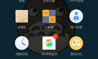 桌面图标角标是什么意思(桌面图标角标是打开还是关闭)