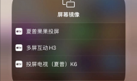 投屏需要什么条件(手机投屏需要什么条件)