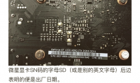 sn码有什么用(手机sn码有什么用)