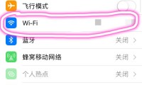 手机为什么连不上无线(手机为什么连不上蓝牙耳机)
