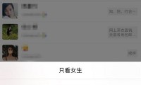 为什么微信附近的人看不到我(为什么微信附近的人打开了别人也看不到我)