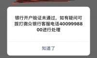 为什么微信安装不了(为什么微信按空格键会删除后面的文字)