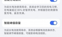 为什么我手机充电越充越少(为什么手机充电越充越少oppo)