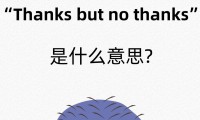 把什么变成英语(把什么变成的英文)