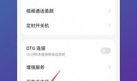 手机还原是什么意思(苹果手机还原是什么意思)