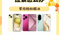 什么手机寿命最长(vivo手机寿命最久用几年)