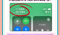 手机无服务什么意思(手机已插卡但显示无服务)