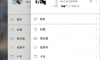 什么是微信双开(什么是微信个人号最早出现的变现方式之一)