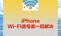 手机信号差什么原因(手机信号差是什么原因导致的)