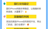 苹果国行什么意思(苹果国行什么意思为啥那么便宜)