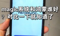 os系统是什么(os系统是什么意思)