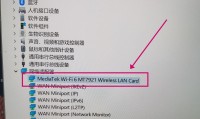为什么wifi无法加入网络(苹果手机突然无法加入无线网络)