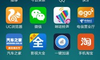 电信显示1x什么意思(电信网显示1x是什么意思)