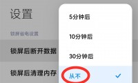 wifi为什么老是自动断连(wifi为什么老是自动断连又自动连接小米手机)