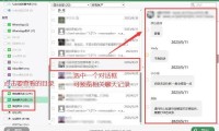 为什么微信闪退(为什么微信上删掉的好友出现在新的朋友里)