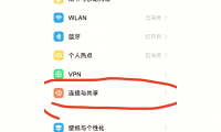 为什么手机总是断网(为什么手机总是自动关机)