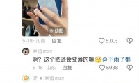 为什么苹果手机发烫(为什么苹果手机发短信有的是蓝色有的是绿色)