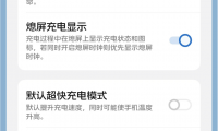 手机电池突然耗电很快是什么情况(手机电池突然耗电很快是什么情况很冷)