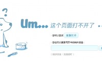 为什么无法访问互联网(为什么无法访问共享的电脑)