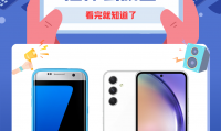 手机为什么突然没有声音了的简单介绍