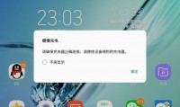 手机跑电用什么办法解决的简单介绍