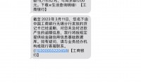 为什么接不到短信(为什么接不到诺格弗格药剂的任务)