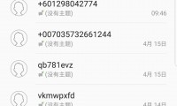 为什么收不到彩信(为什么收不到彩信苹果)