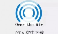 ota升级有什么用(ota升级是什么意思)