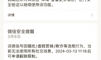 短信为什么发不出去(短信为什么发不出去是什么原因)