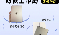 ipad什么时候降价(ipad什么时候出新款2024)
