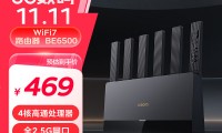 什么路由器信号好(什么路由器最好最快最稳定)