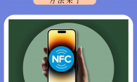 什么叫nfc功能(什么是nfc功能的作用)