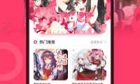 什么动漫软件(什么动漫露出了乳房)