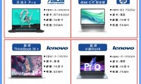 什么电脑性价比最高(什么电脑性价比高耐用)