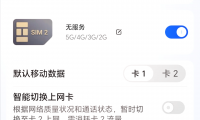 手机显示无服务是什么原因(手机有卡但是显示无服务怎么办)