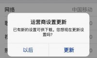 设置是什么意思的简单介绍