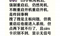 为什么手机总是重启(为什么手机总是收到轻松保信息)