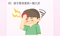 为什么会发烧呢(为什么会发烧呢是什么引起的)