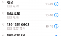 电话无法接通是什么原因(电话无法接通是什么原因设置什么)