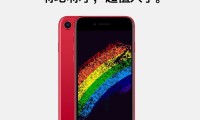 iphone美版有锁什么意思的简单介绍