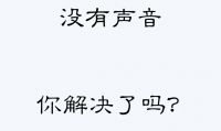 ipad为什么下载不了微信的简单介绍