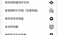 什么闹钟软件好用(有什么闹钟软件好用)