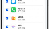 什么换机软件好用(什么换机软件比较好用)
