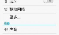 为什么华为手机连不上wifi(为什么华为手机连接电脑不能传输文件)